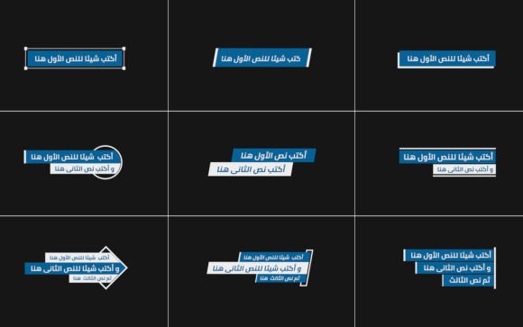 Clean Arabic Titles | Premiere Pro for Elegant Motion Design